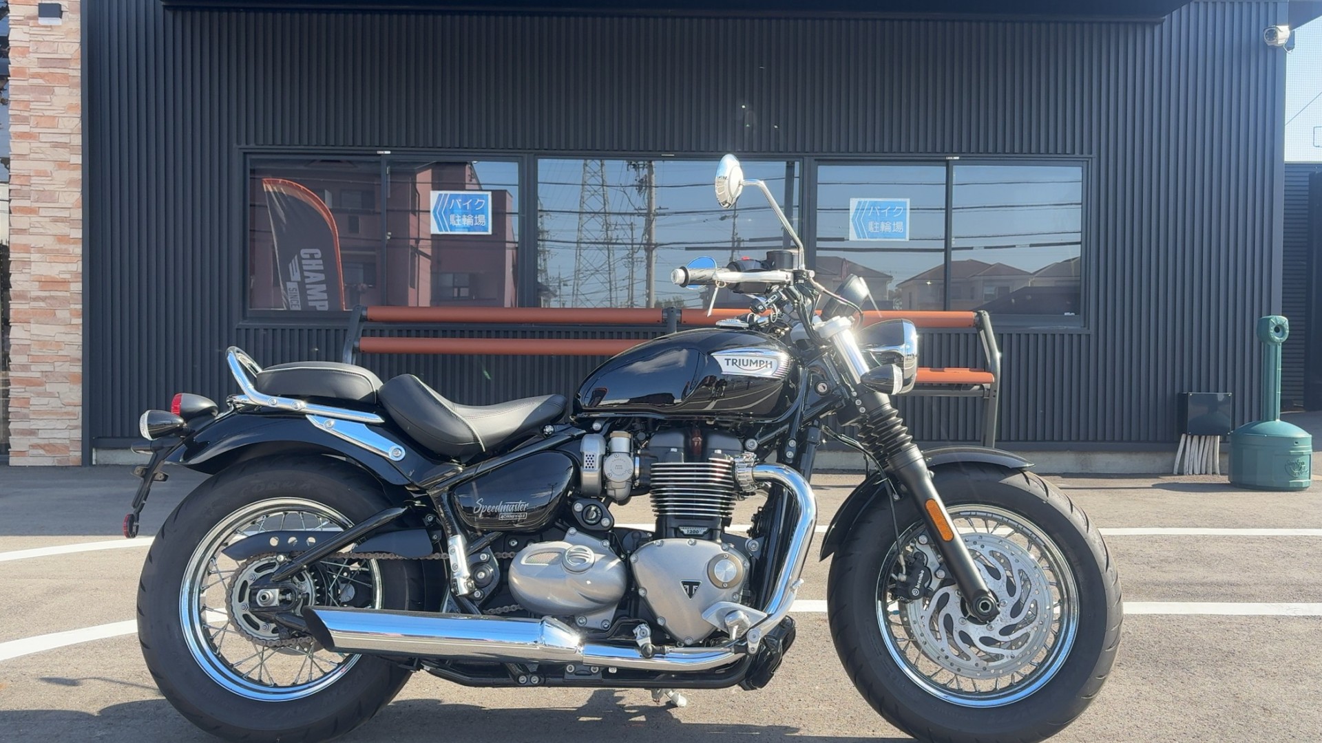 Speedmaster