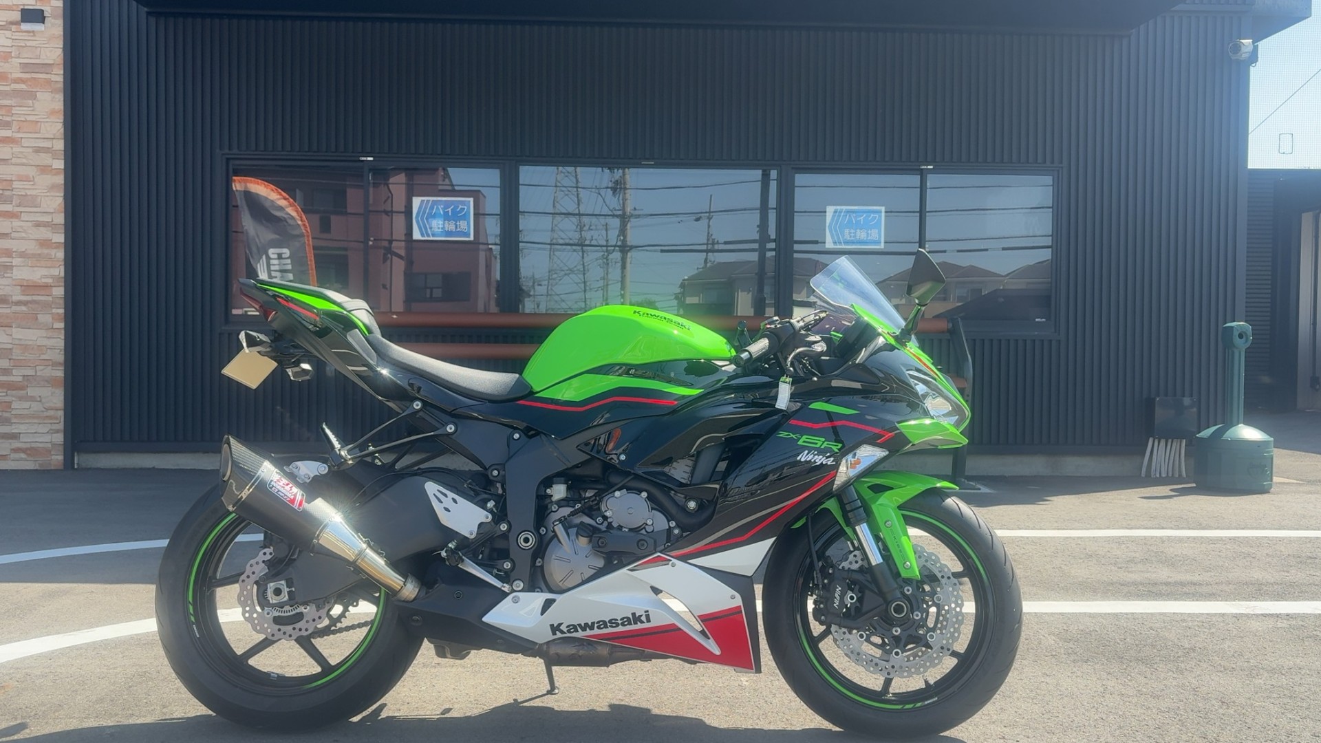 Ninja ZX-6R