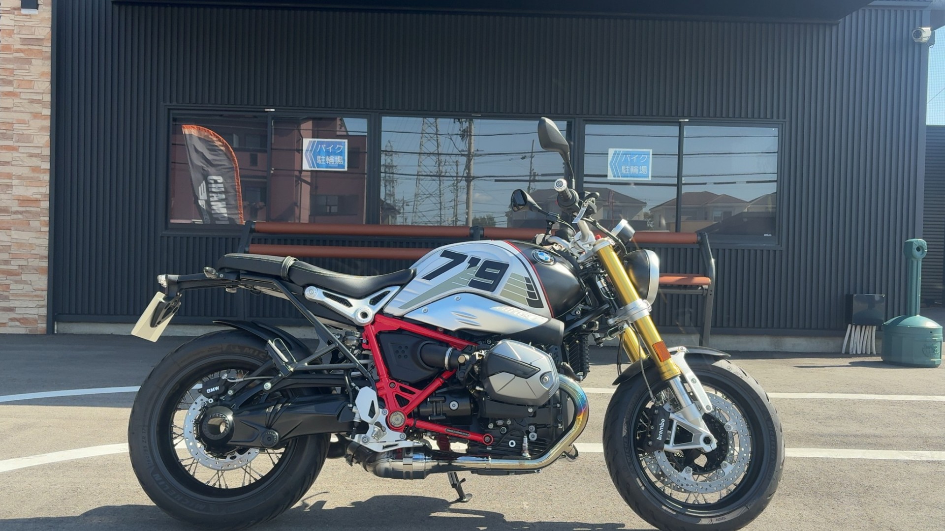 R nineT