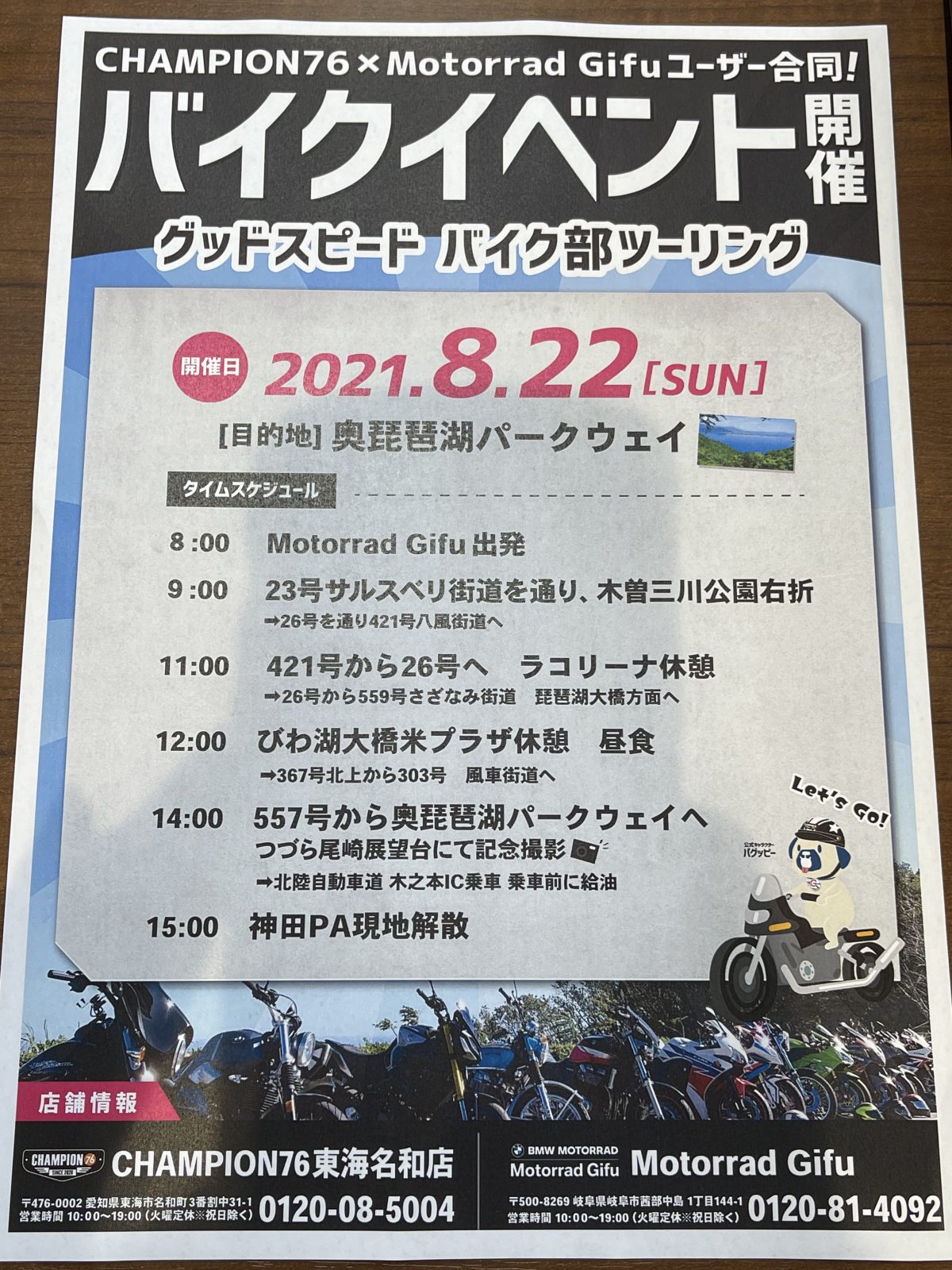 実用車 ミヤタワーカー号 80年代 直接受渡 大阪市 自転車