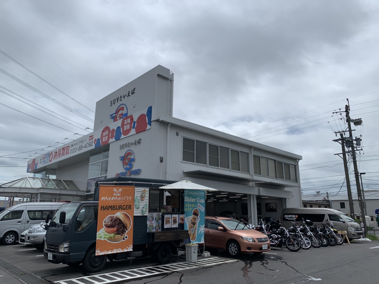キッチンカー来てます!! CHAMPION76 チャンピオン76